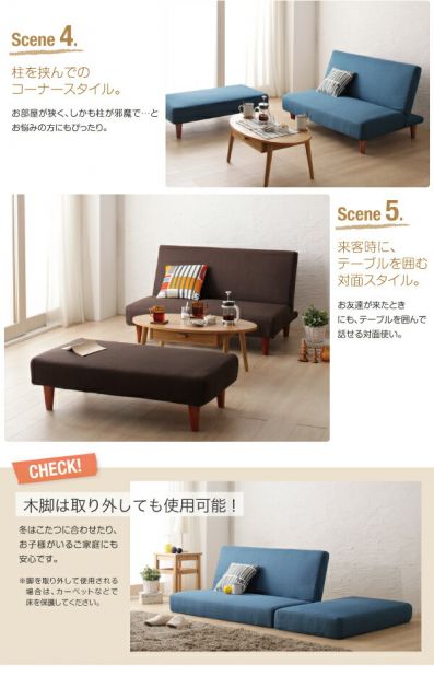 スーパSALE10倍＆4時間限定10％OFF マルチレイアウトリクライニングソファベッド  2P