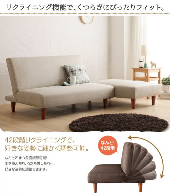 スーパSALE10倍＆4時間限定10％OFF マルチレイアウトリクライニングソファベッド  2P