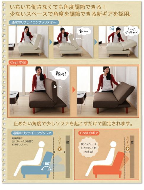スーパSALE10倍＆4時間限定10％OFF マルチレイアウトリクライニングソファベッド  2P