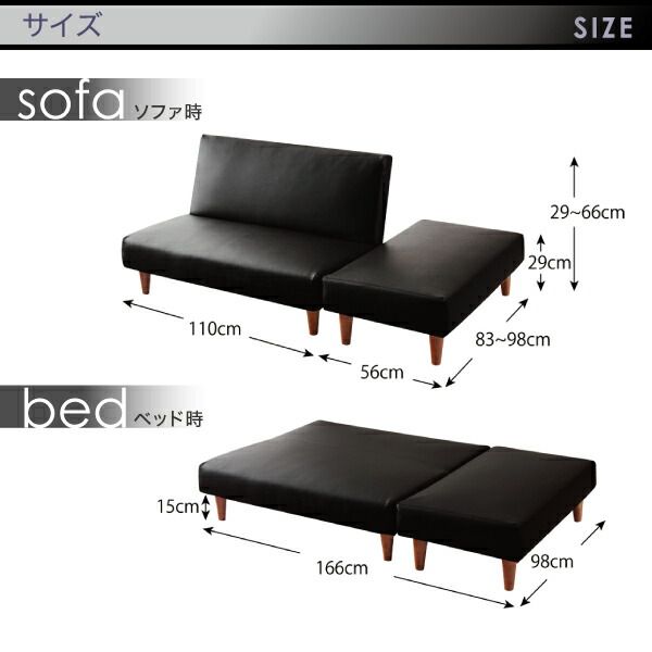 スーパSALE10倍＆4時間限定10％OFF マルチレイアウトリクライニングソファベッド  2P
