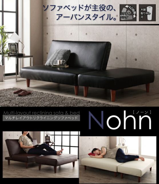 スーパSALE10倍＆4時間限定10％OFF マルチレイアウトリクライニングソファベッド  2P