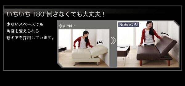 スーパSALE10倍＆4時間限定10％OFF マルチレイアウトリクライニングソファベッド  2P