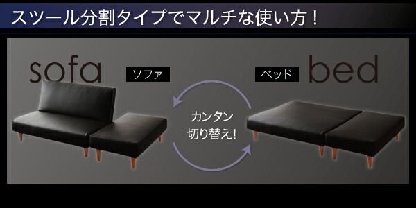 スーパSALE10倍＆4時間限定10％OFF マルチレイアウトリクライニングソファベッド  2P