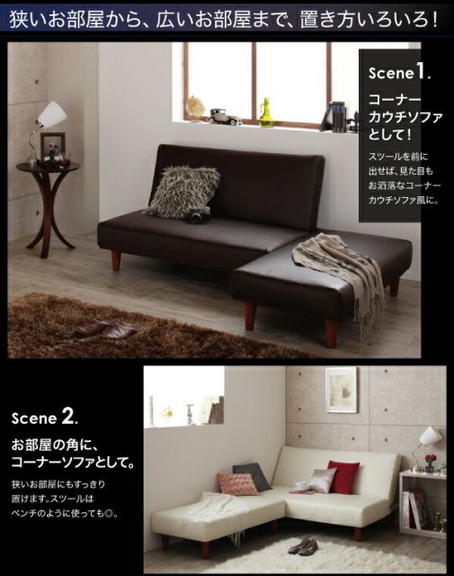 スーパSALE10倍＆4時間限定10％OFF マルチレイアウトリクライニングソファベッド  2P