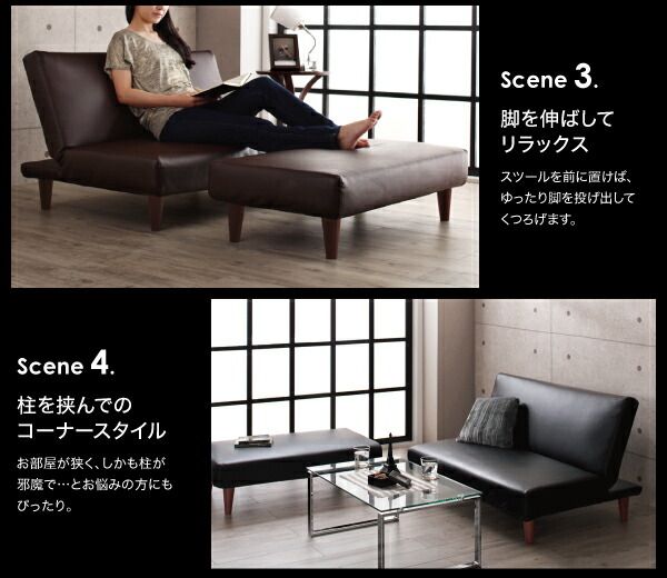 スーパSALE10倍＆4時間限定10％OFF マルチレイアウトリクライニングソファベッド  2P