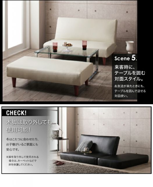 スーパSALE10倍＆4時間限定10％OFF マルチレイアウトリクライニングソファベッド  2P