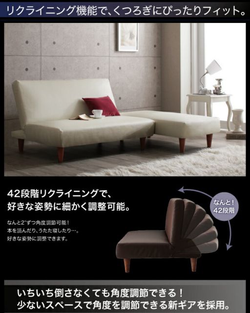 スーパSALE10倍＆4時間限定10％OFF マルチレイアウトリクライニングソファベッド  2P