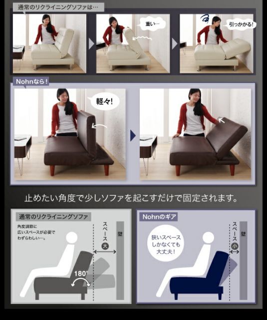 スーパSALE10倍＆4時間限定10％OFF マルチレイアウトリクライニングソファベッド  2P