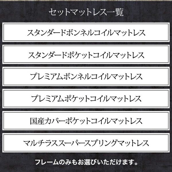 スーパSALE10倍＆4時間限定10％OFF スリム棚・多コンセント付き・収納ベッド スタンダードボンネルコイル マットレス付き シングル