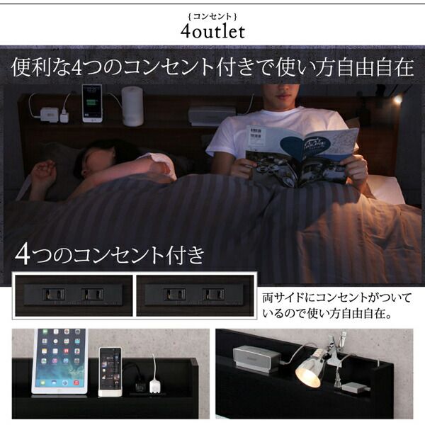 スーパSALE10倍＆4時間限定10％OFF スリム棚・多コンセント付き・収納ベッド スタンダードボンネルコイル マットレス付き シングル