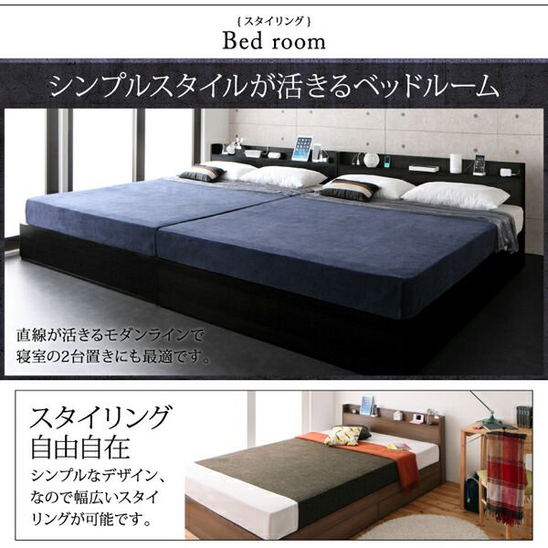 スーパSALE10倍＆4時間限定10％OFF スリム棚・多コンセント付き・収納ベッド スタンダードボンネルコイル マットレス付き シングル