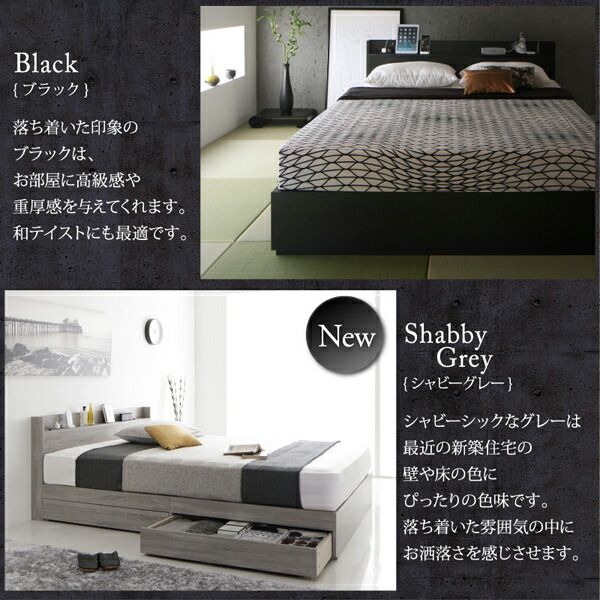 スーパSALE10倍＆4時間限定10％OFF スリム棚・多コンセント付き・収納ベッド スタンダードボンネルコイル マットレス付き シングル