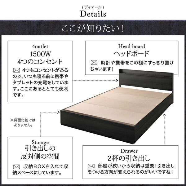 スーパSALE10倍＆4時間限定10％OFF スリム棚・多コンセント付き・収納ベッド 国産カバーポケットコイル マットレス付き シングル