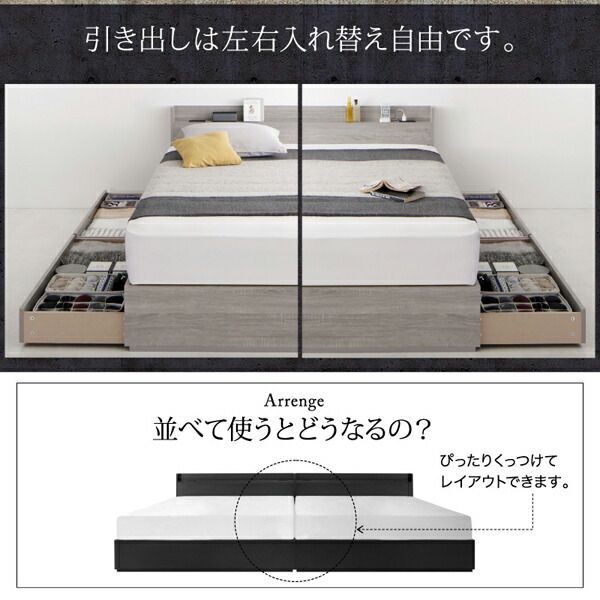 スーパSALE10倍＆4時間限定10％OFF スリム棚・多コンセント付き・収納ベッド 国産カバーポケットコイル マットレス付き シングル