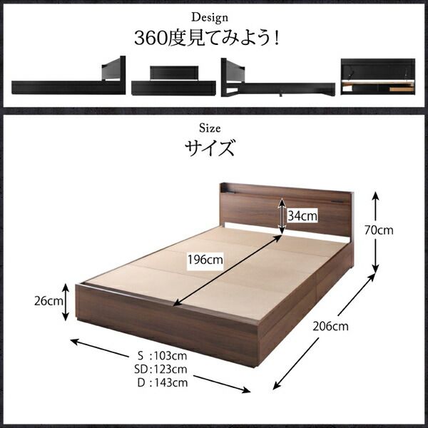 スーパSALE10倍＆4時間限定10％OFF スリム棚・多コンセント付き・収納ベッド 国産カバーポケットコイル マットレス付き シングル