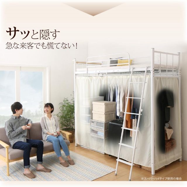 スーパSALE10倍＆4時間限定10％OFF 高さが選べるロフトベッド 固綿マットレス付き ハンガーポール付タイプ ハイ シングル