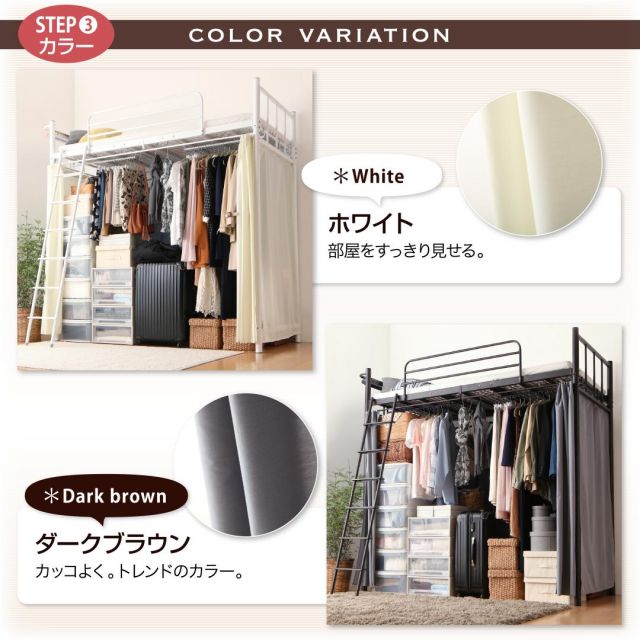 スーパSALE10倍＆4時間限定10％OFF 高さが選べるロフトベッド 固綿マットレス付き ハンガーポール付タイプ スーパーハイ シングル