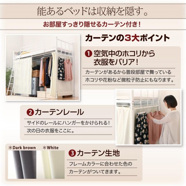 スーパSALE10倍＆4時間限定10％OFF 高さが選べるロフトベッド 固綿マットレス付き ハンガーポール付タイプ スーパーハイ シングル