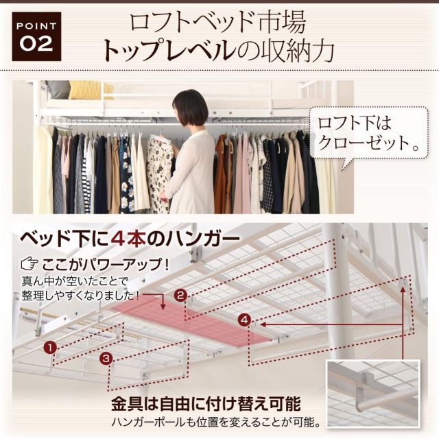 スーパSALE10倍＆4時間限定10％OFF 高さが選べるロフトベッド 固綿マットレス付き ハンガーポール付タイプ スーパーハイ シングル