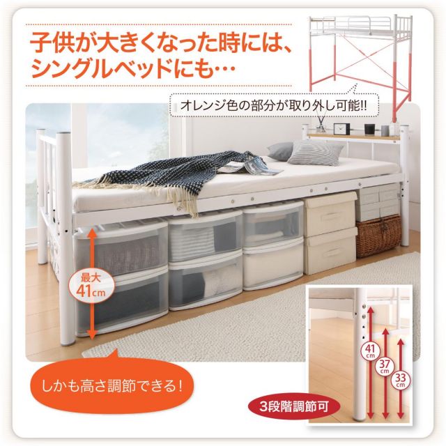 スーパSALE10倍＆4時間限定10％OFF 高さが選べるロフトベッド 固綿マットレス付き カーテン付タイプ スーパーハイ シングル
