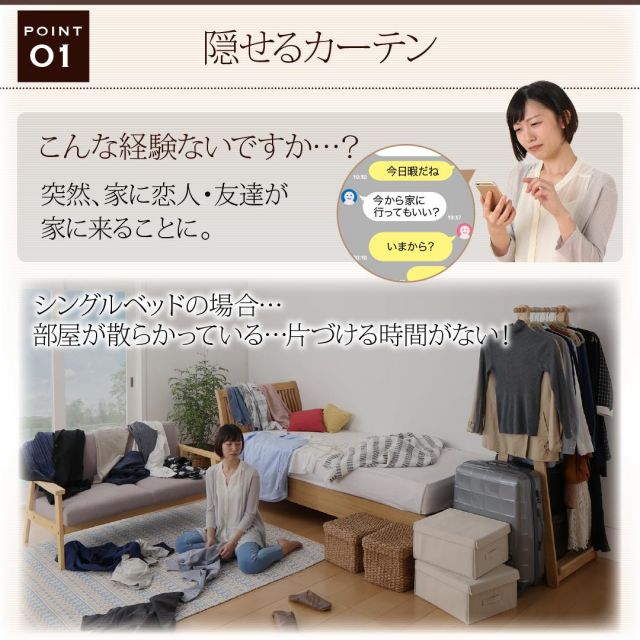 スーパSALE10倍＆4時間限定10％OFF 高さが選べるロフトベッド 固綿マットレス付き カーテン付タイプ スーパーハイ シングル