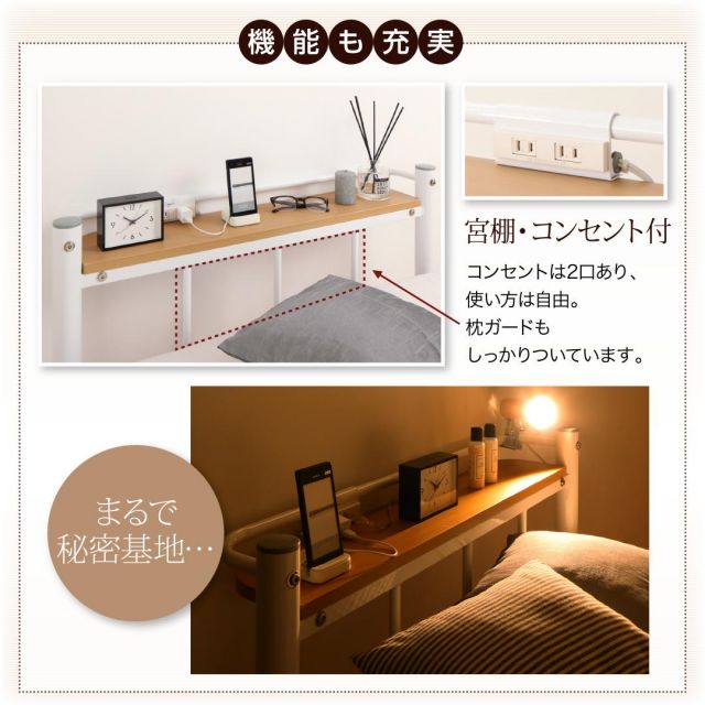 スーパSALE10倍＆4時間限定10％OFF 高さが選べるロフトベッド 固綿マットレス付き カーテン・ハンガーポール付タイプ ハイ シングル