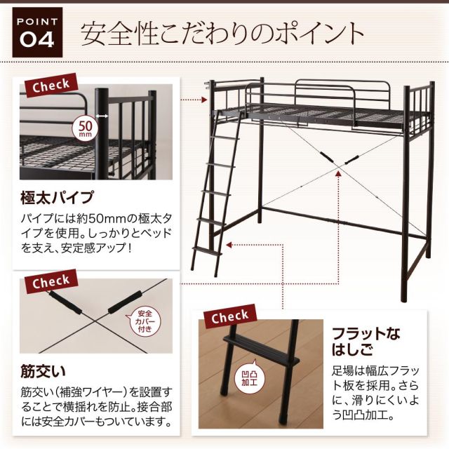 スーパSALE10倍＆4時間限定10％OFF 高さが選べるロフトベッド 固綿マットレス付き カーテン・ハンガーポール付タイプ ハイ シングル