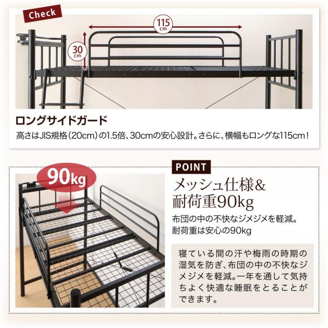 スーパSALE10倍＆4時間限定10％OFF 高さが選べるロフトベッド 固綿マットレス付き カーテン・ハンガーポール付タイプ スーパーハイ シングル