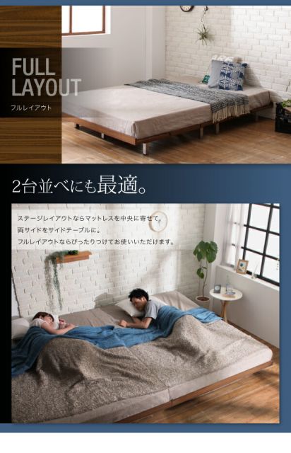スーパSALE10倍＆4時間限定10％OFF デザインボードベッド スタンダードボンネルコイルマットレス付き 木脚タイプ ステージ セミシングル フレーム幅100