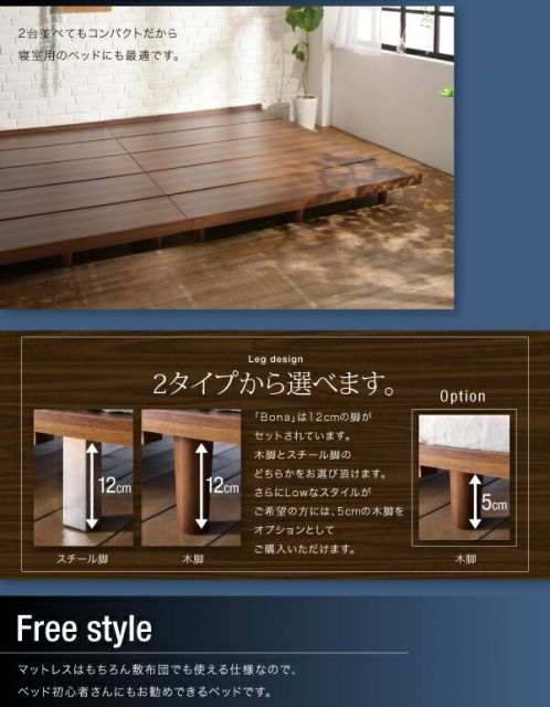 スーパSALE10倍＆4時間限定10％OFF デザインボードベッド マルチラススーパースプリングマットレス付き 木脚タイプ ステージ セミシングル フレーム幅100