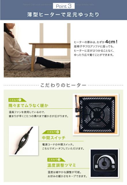 スーパSALE10倍＆4時間限定10％OFF こたつテーブル 北欧デザイン高さ調整こたつテーブル 4尺長方形(80×120cm)