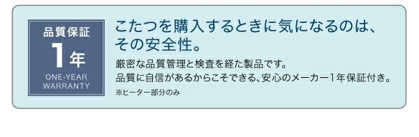スーパSALE10倍＆4時間限定10％OFF こたつテーブル 北欧デザイン高さ調整こたつテーブル 4尺長方形(80×120cm)