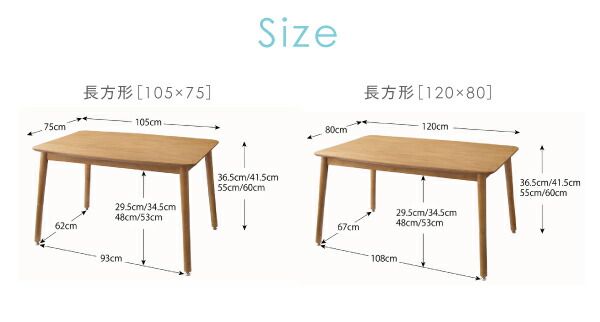 スーパSALE10倍＆4時間限定10％OFF こたつテーブル 北欧デザイン高さ調整こたつテーブル 4尺長方形(80×120cm)