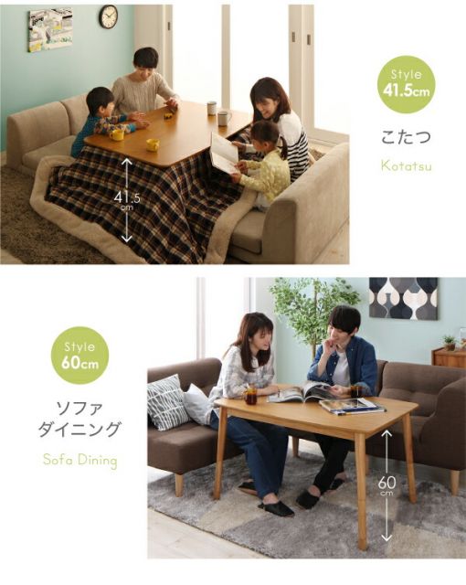 スーパSALE10倍＆4時間限定10％OFF こたつテーブル 北欧デザイン高さ調整こたつテーブル 4尺長方形(80×120cm)