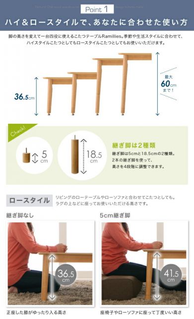 スーパSALE10倍＆4時間限定10％OFF こたつテーブル 北欧デザイン高さ調整こたつテーブル 4尺長方形(80×120cm)
