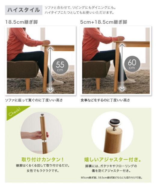 スーパSALE10倍＆4時間限定10％OFF こたつテーブル 北欧デザイン高さ調整こたつテーブル 4尺長方形(80×120cm)