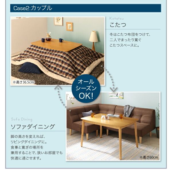 スーパSALE10倍＆4時間限定10％OFF こたつテーブル 北欧デザイン高さ調整こたつテーブル 4尺長方形(80×120cm)