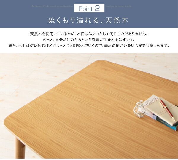 スーパSALE10倍＆4時間限定10％OFF こたつテーブル 北欧デザイン高さ調整こたつテーブル 4尺長方形(80×120cm)