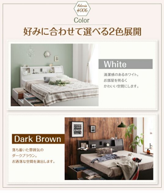 スーパSALE10倍＆4時間限定10％OFF フラップ棚・照明・コンセント付多機能チェストベッド ベッドフレームのみ シングル