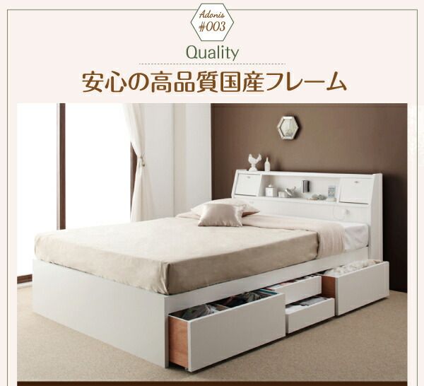 スーパSALE10倍＆4時間限定10％OFF フラップ棚・照明・コンセント付多機能チェストベッド 国産ポケットコイルマットレス付き セミダブル