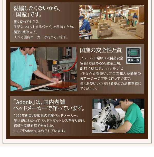 フラップ棚・照明・コンセント付多機能チェストベッド 国産ポケットコイルマットレス付き ダブル
