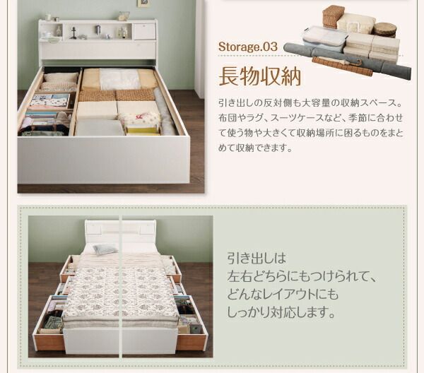 フラップ棚・照明・コンセント付多機能チェストベッド 国産ポケットコイルマットレス付き ダブル