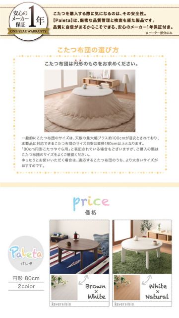 スーパSALE10倍＆4時間限定10％OFF こたつテーブル オーバル＆ラウンドデザイン天板リバーシブルこたつテーブル 楕円形(75×105cm)