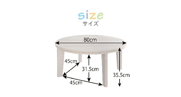 スーパSALE10倍＆4時間限定10％OFF こたつテーブル オーバル＆ラウンドデザイン天板リバーシブルこたつテーブル 楕円形(75×105cm)