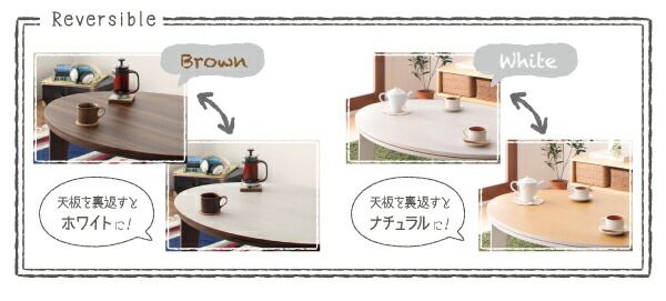 スーパSALE10倍＆4時間限定10％OFF こたつテーブル オーバル＆ラウンドデザイン天板リバーシブルこたつテーブル 楕円形(75×105cm)