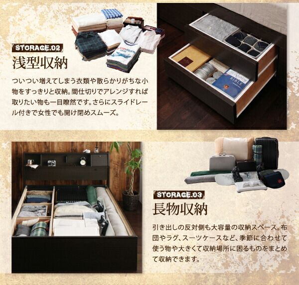スーパSALE10倍＆4時間限定10％OFF フラップ棚・照明・コンセント付多機能チェストベッド ベッドフレームのみ ダブル