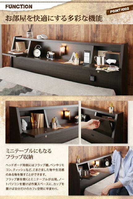 スーパSALE10倍＆4時間限定10％OFF フラップ棚・照明・コンセント付多機能チェストベッド ボンネルコイルマットレス付き シングル