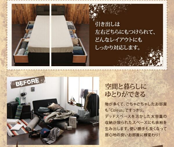 スーパSALE10倍＆4時間限定10％OFF フラップ棚・照明・コンセント付多機能チェストベッド ボンネルコイルマットレス付き セミダブル