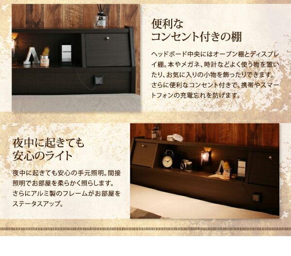 フラップ棚・照明・コンセント付多機能チェストベッド 国産ボンネルコイルマットレス付き ダブル