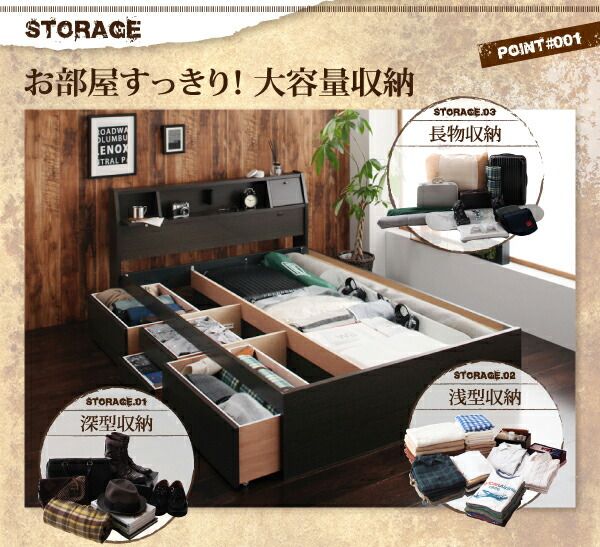 フラップ棚・照明・コンセント付多機能チェストベッド 国産ボンネルコイルマットレス付き ダブル